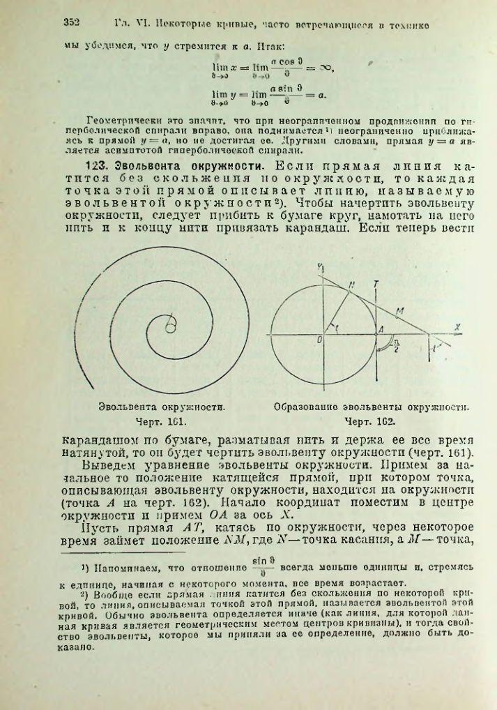 Страница 365