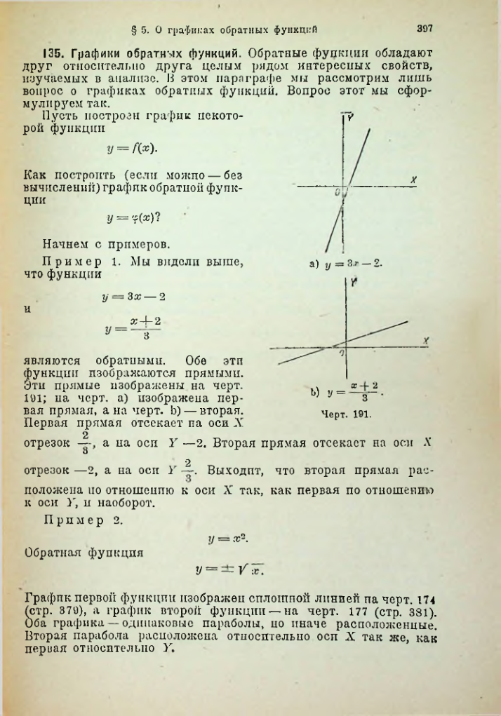 Страница 410