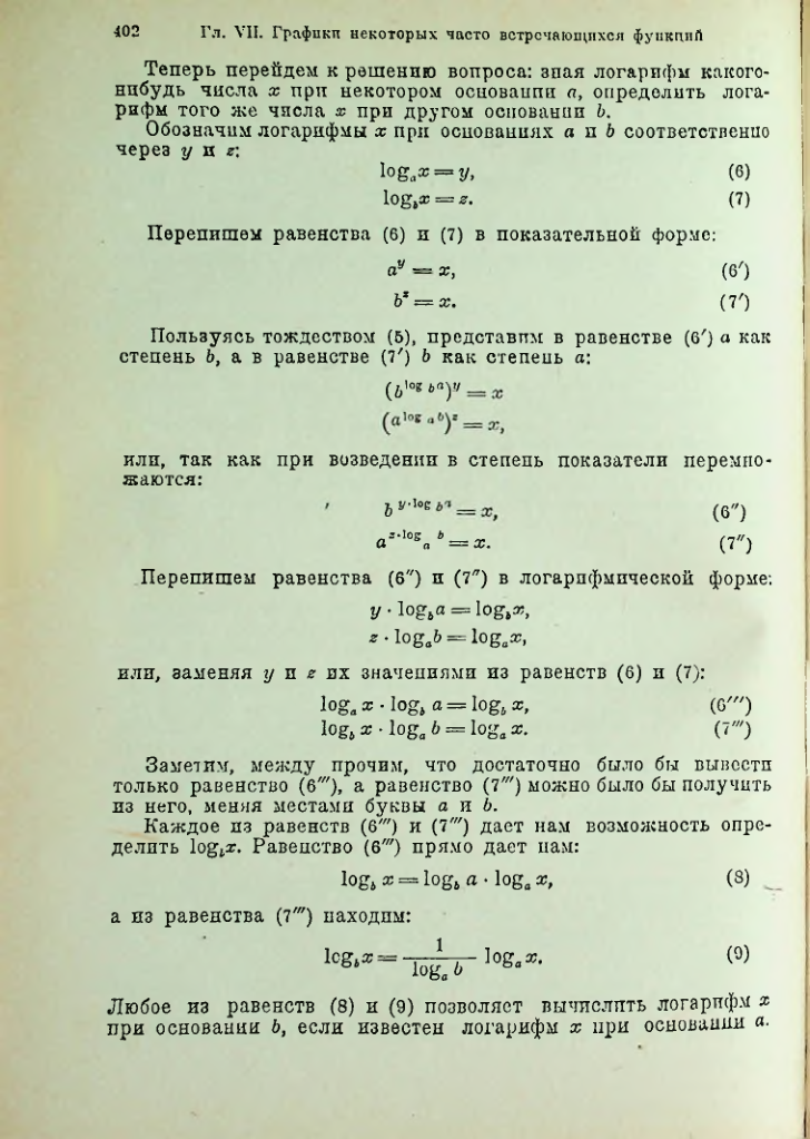 Страница 415