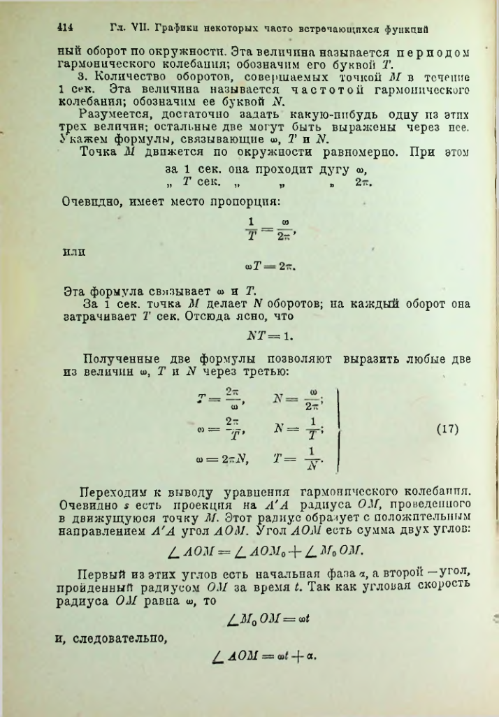 Страница 427