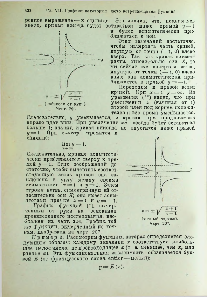 Страница 435