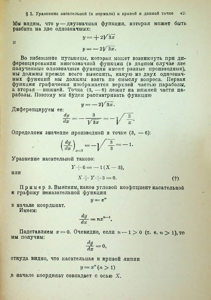 Страница 440