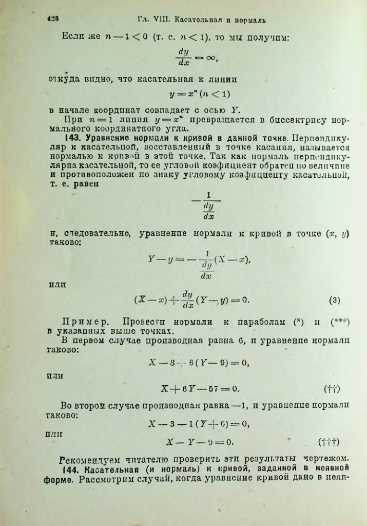 Страница 441
