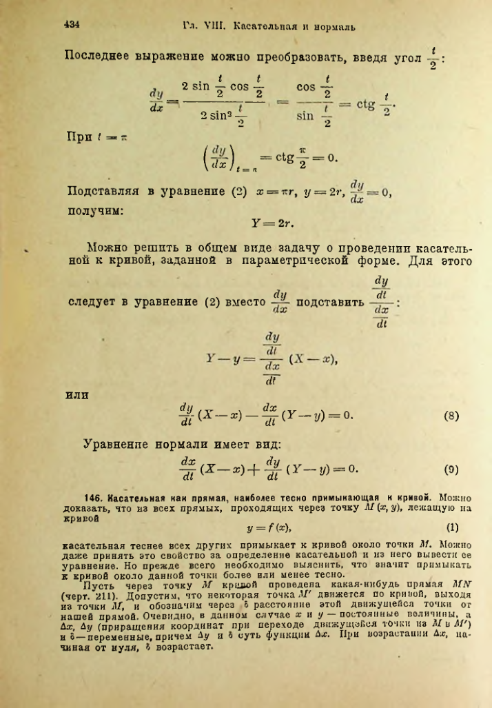 Страница 447