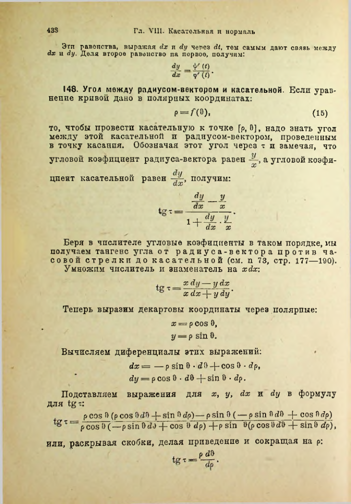 Страница 451