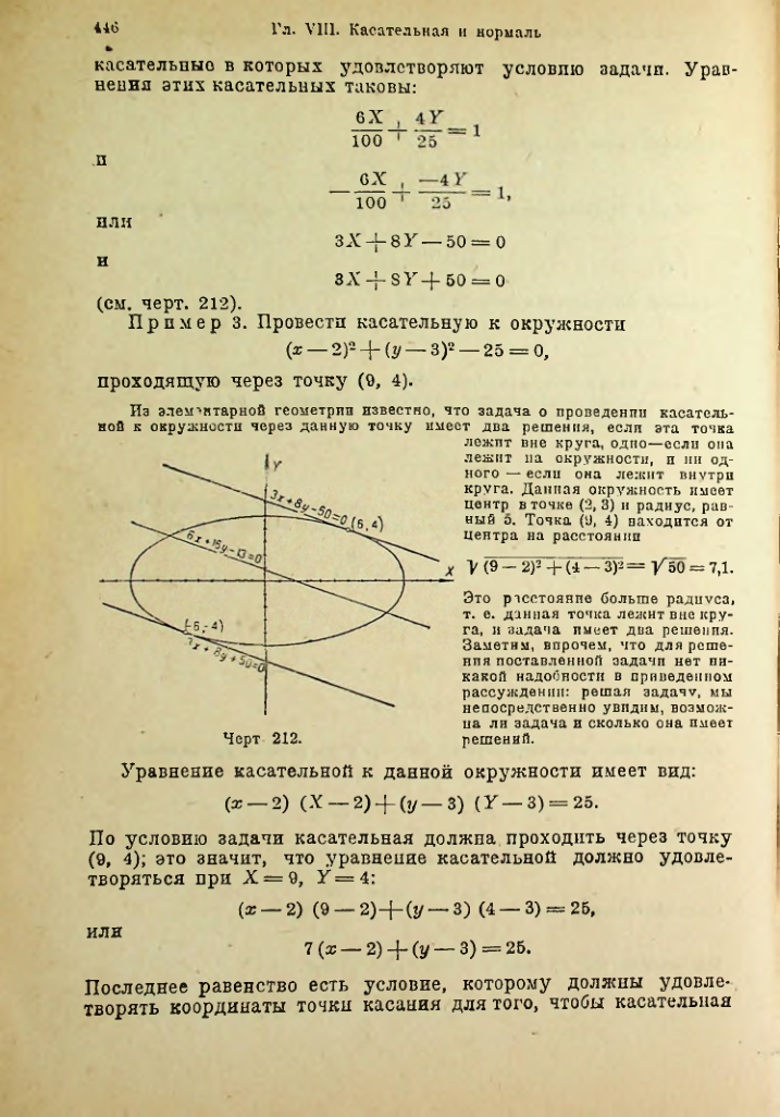 Страница 459