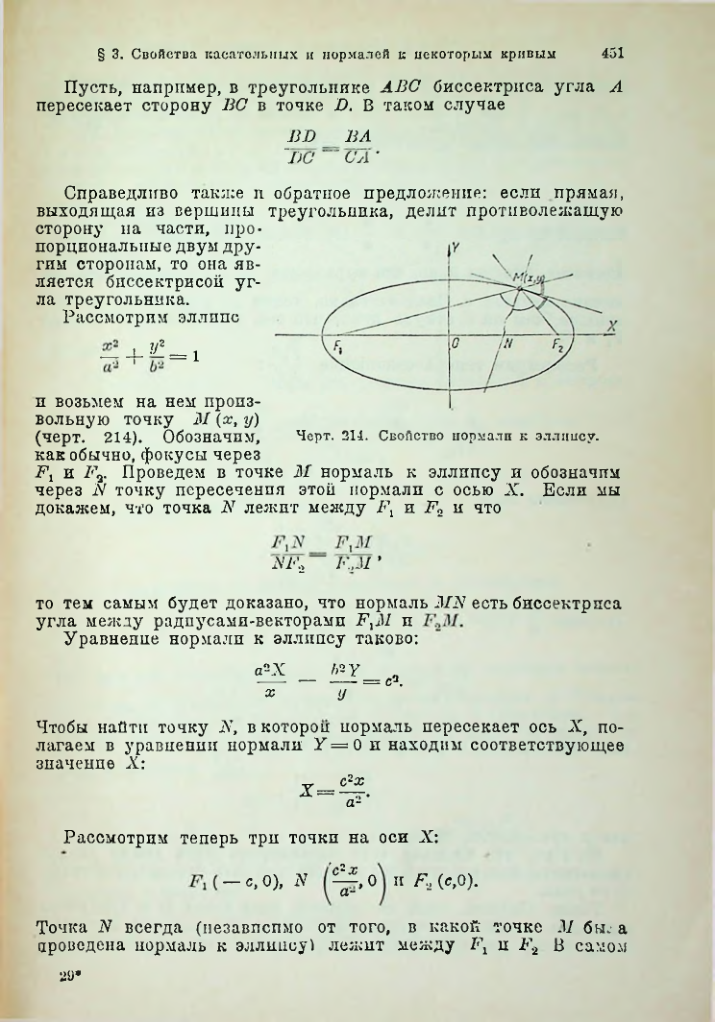 Страница 464