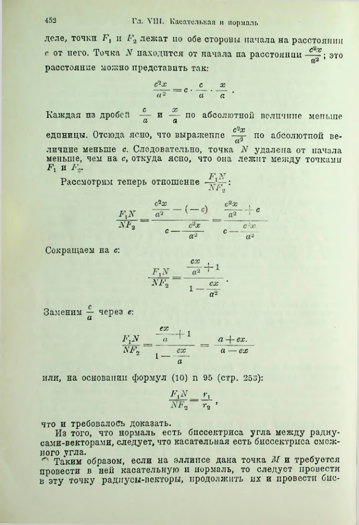 Страница 465