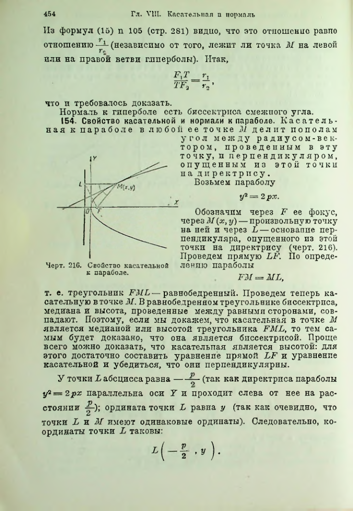 Страница 467