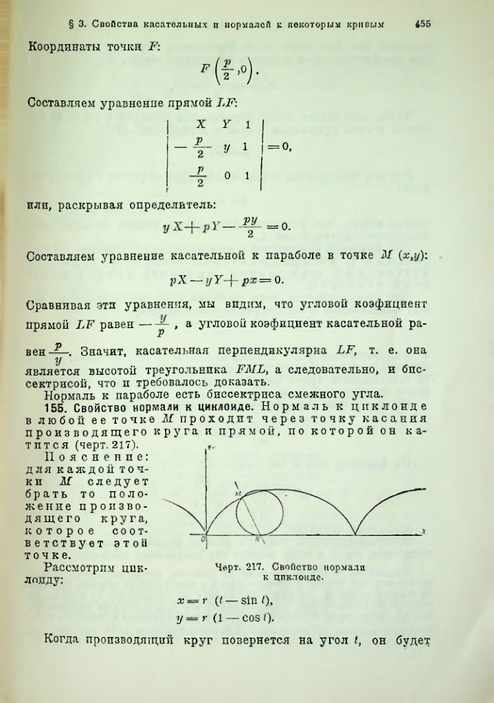 Страница 468