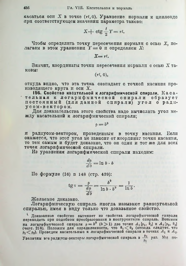 Страница 469