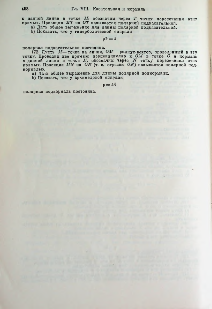 Страница 471