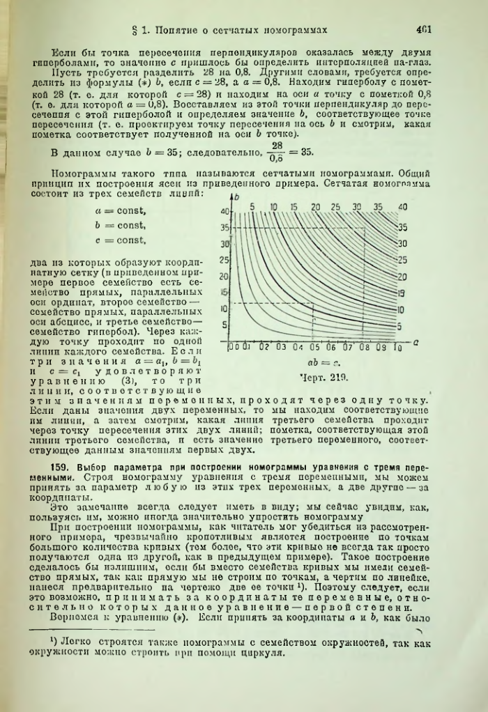 Страница 474