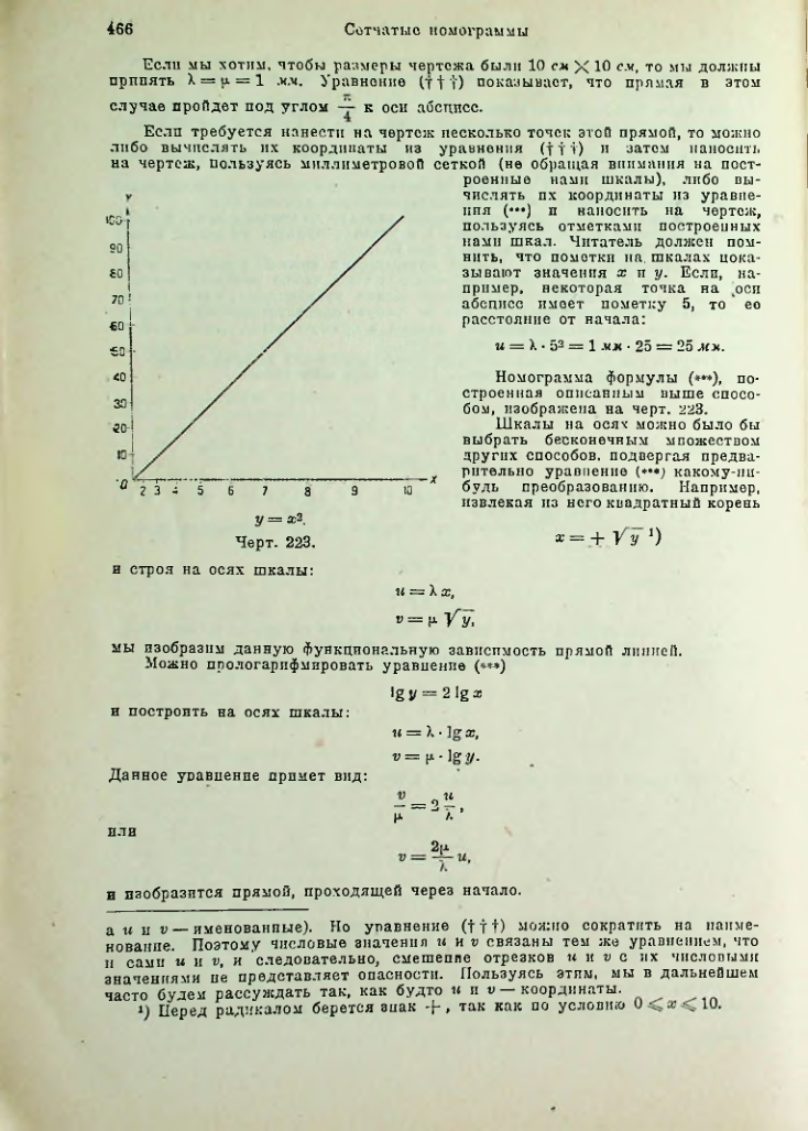 Страница 479