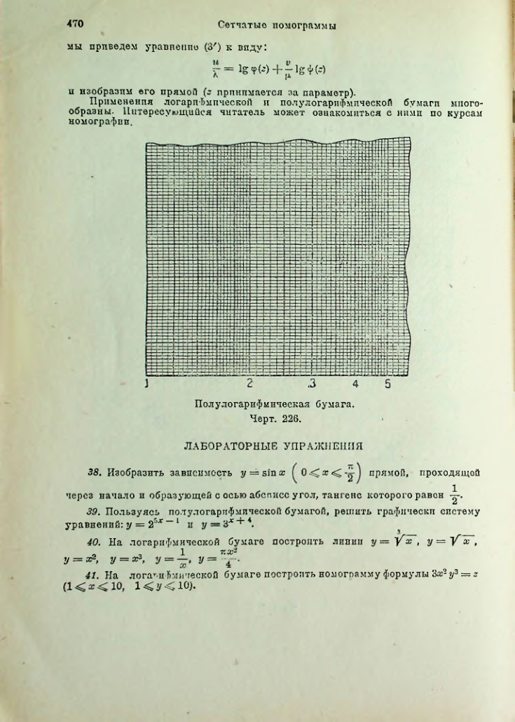 Страница 483