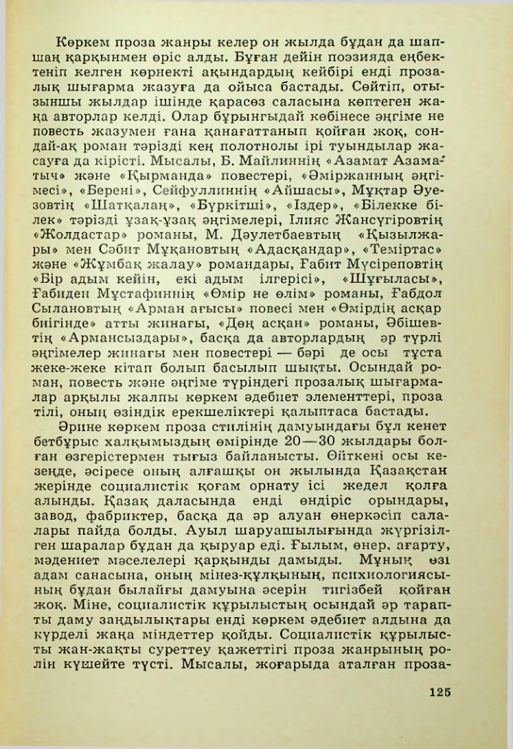Страница 126
