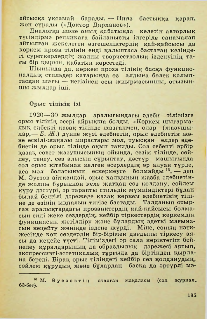 Страница 186