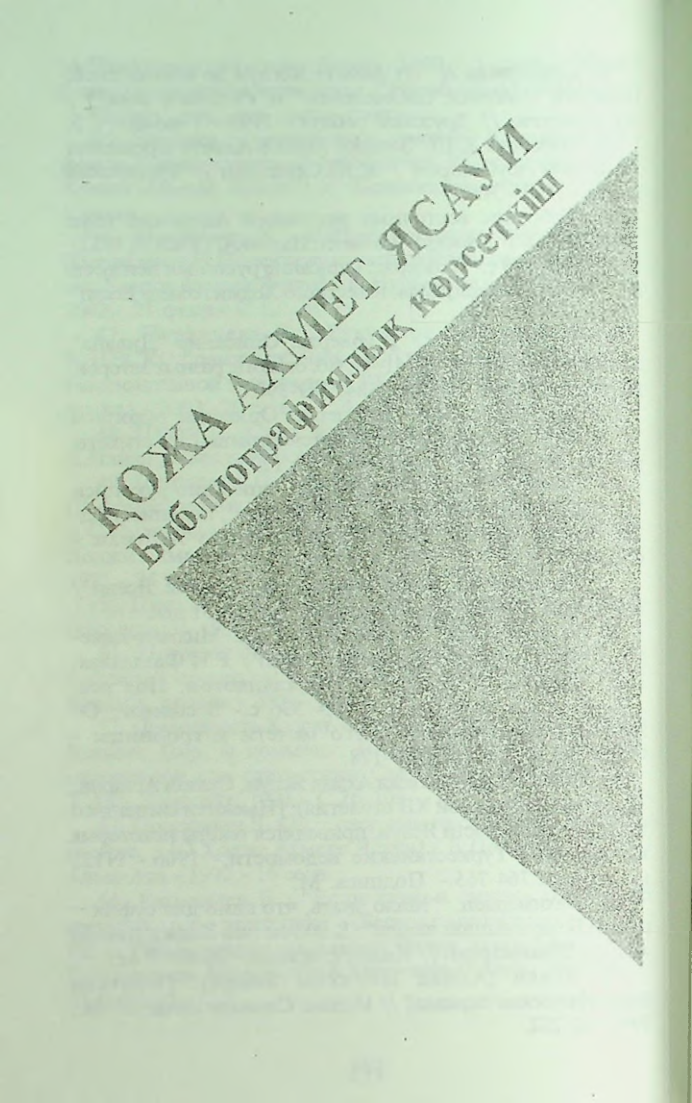 Страница 115