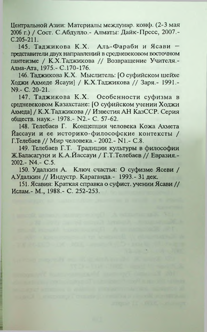 Страница 124