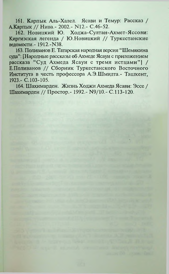 Страница 126