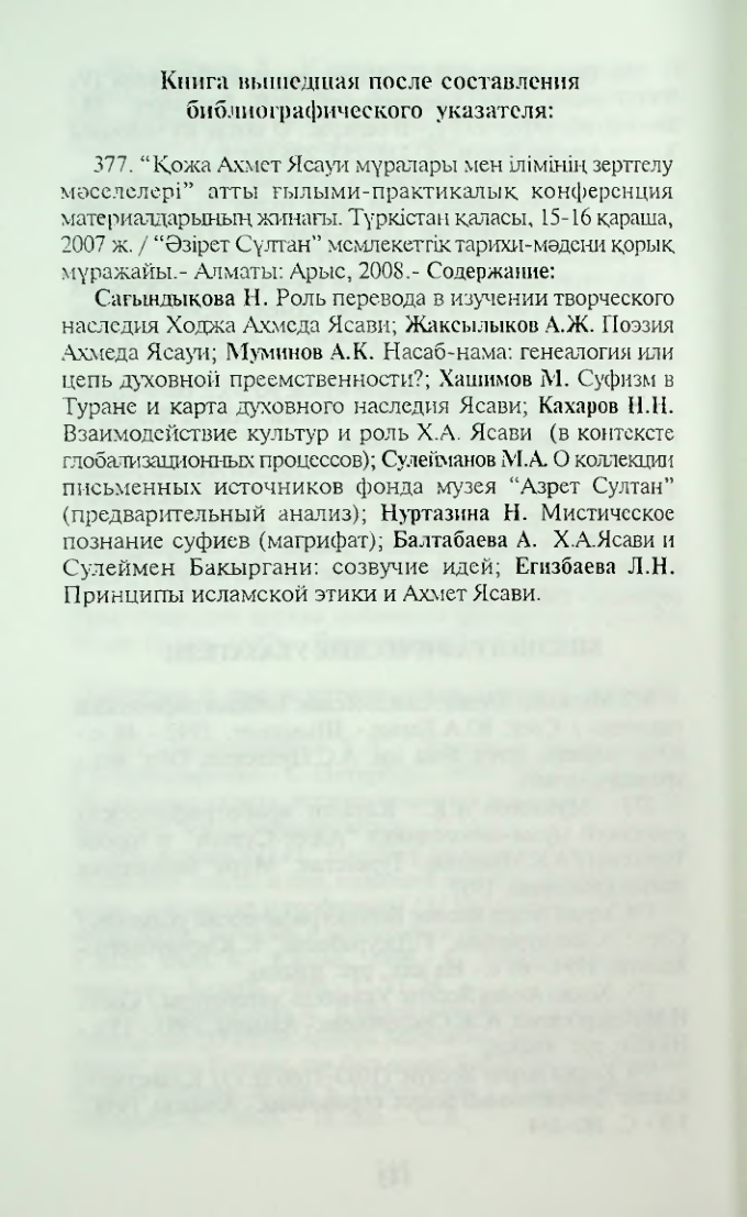 Страница 147