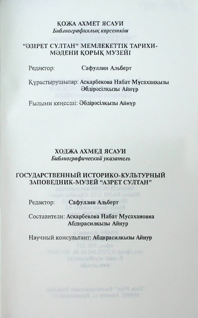 Страница 152