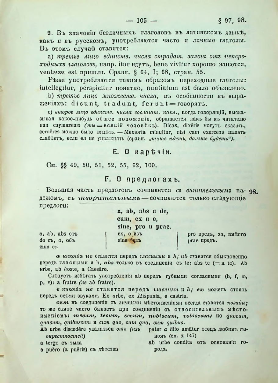 Страница 107