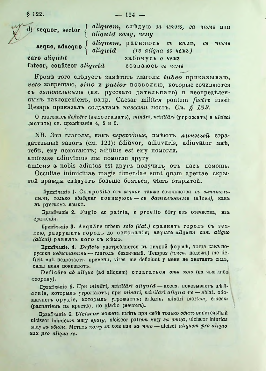 Страница 126