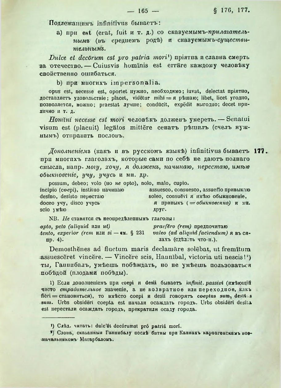 Страница 167