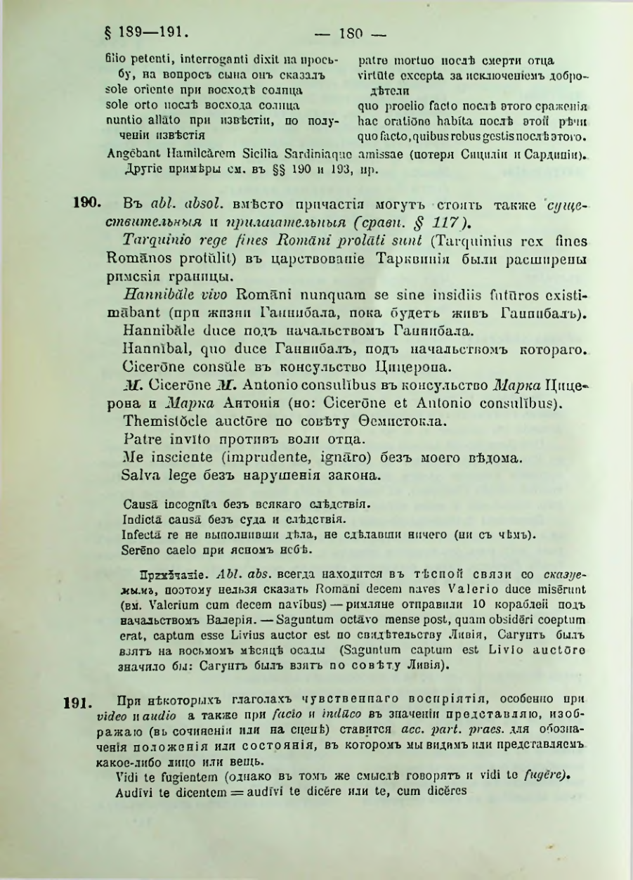 Страница 182