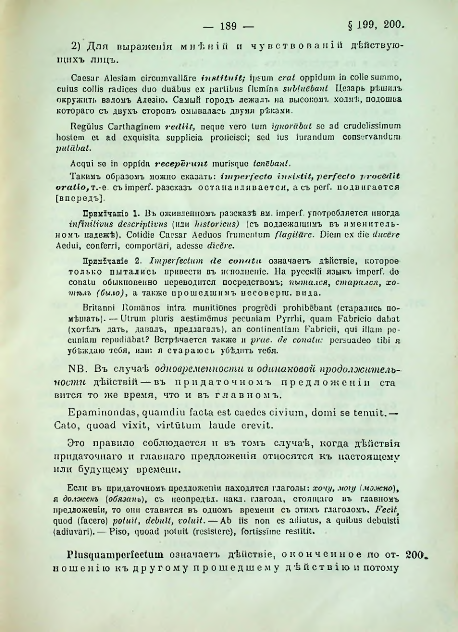 Страница 191