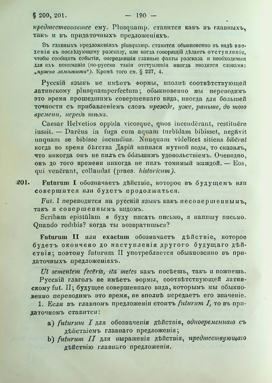 Страница 192