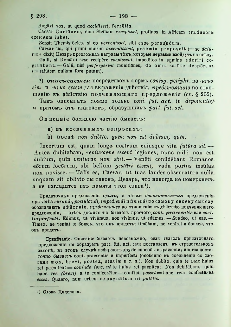 Страница 200