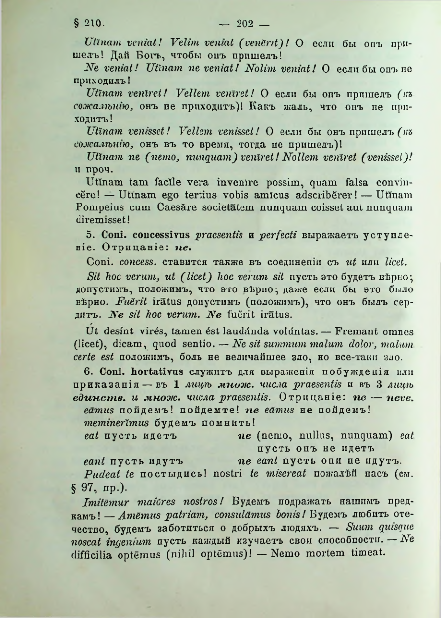 Страница 204