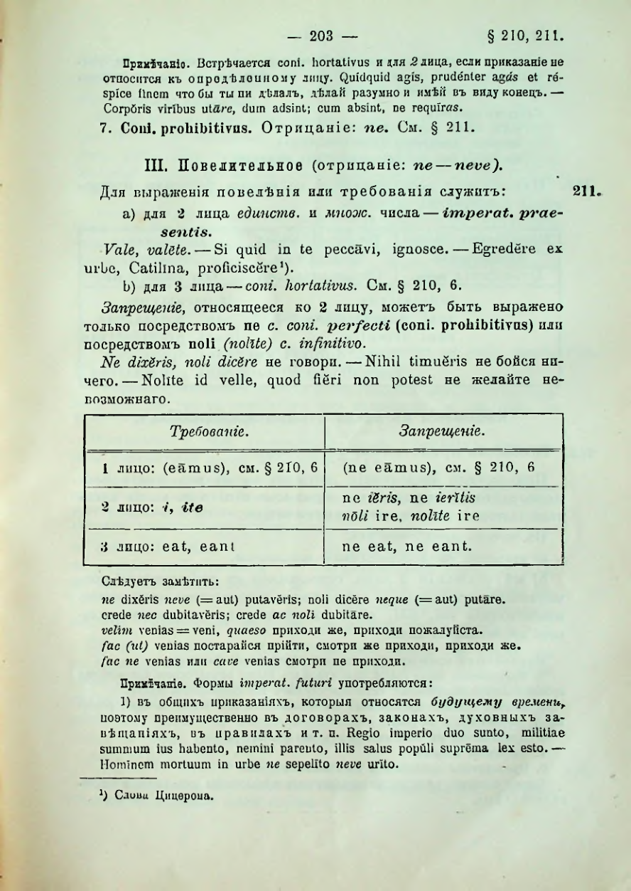 Страница 205