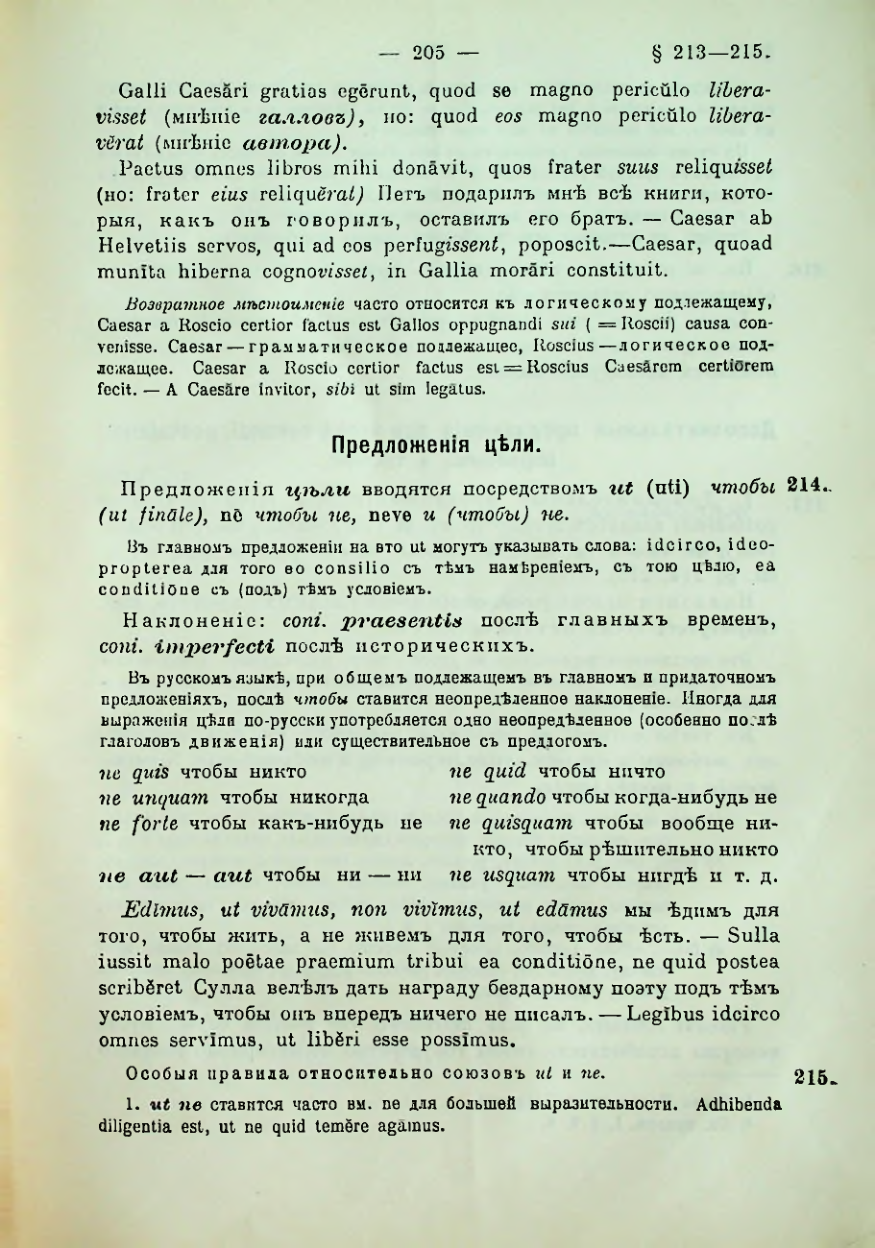 Страница 207