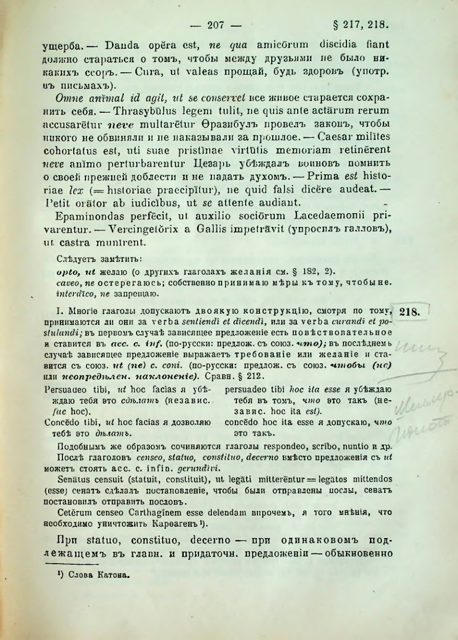 Страница 209