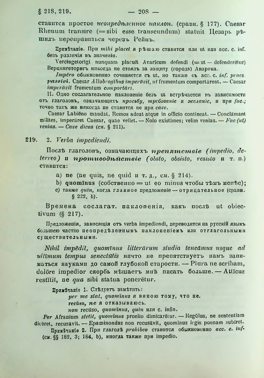 Страница 210