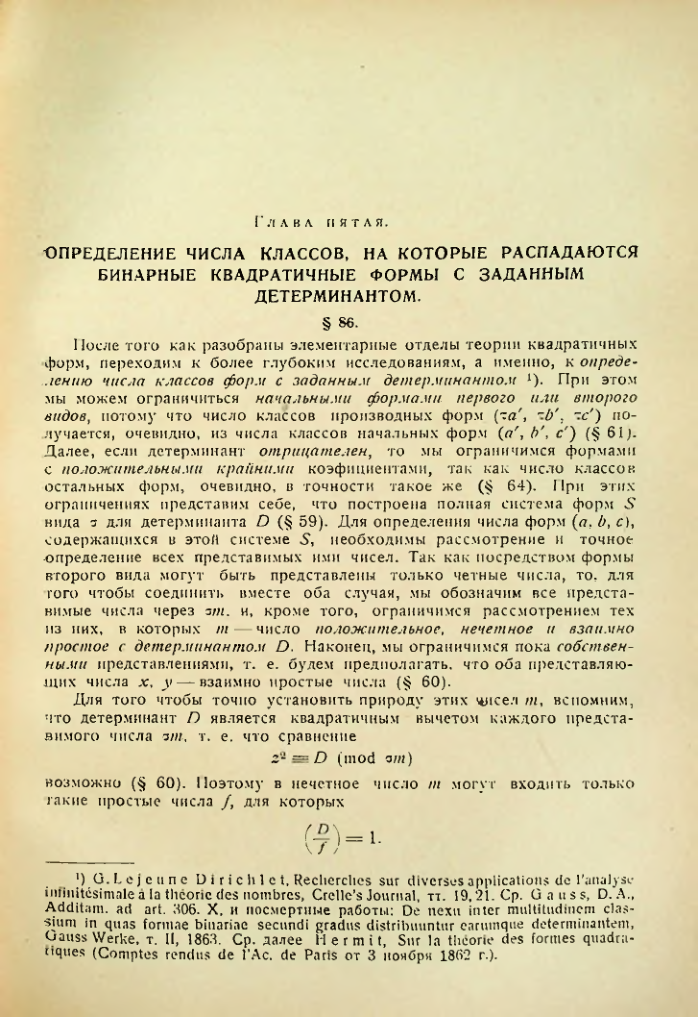 Страница 186
