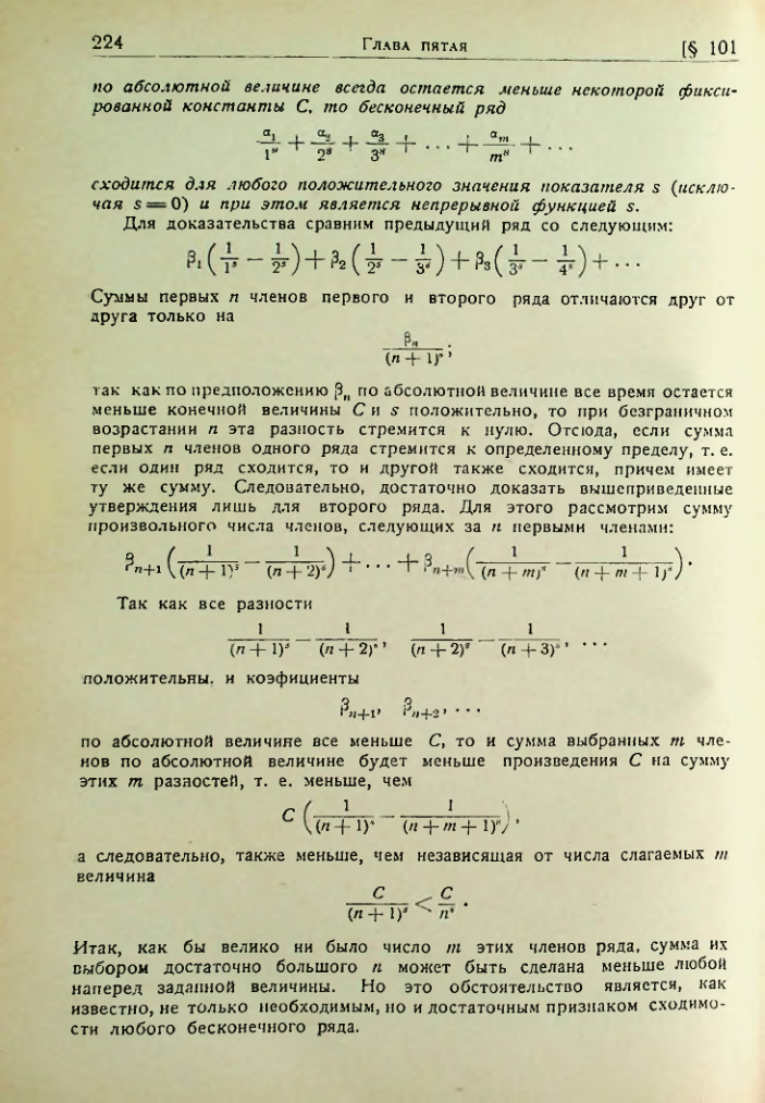 Страница 221