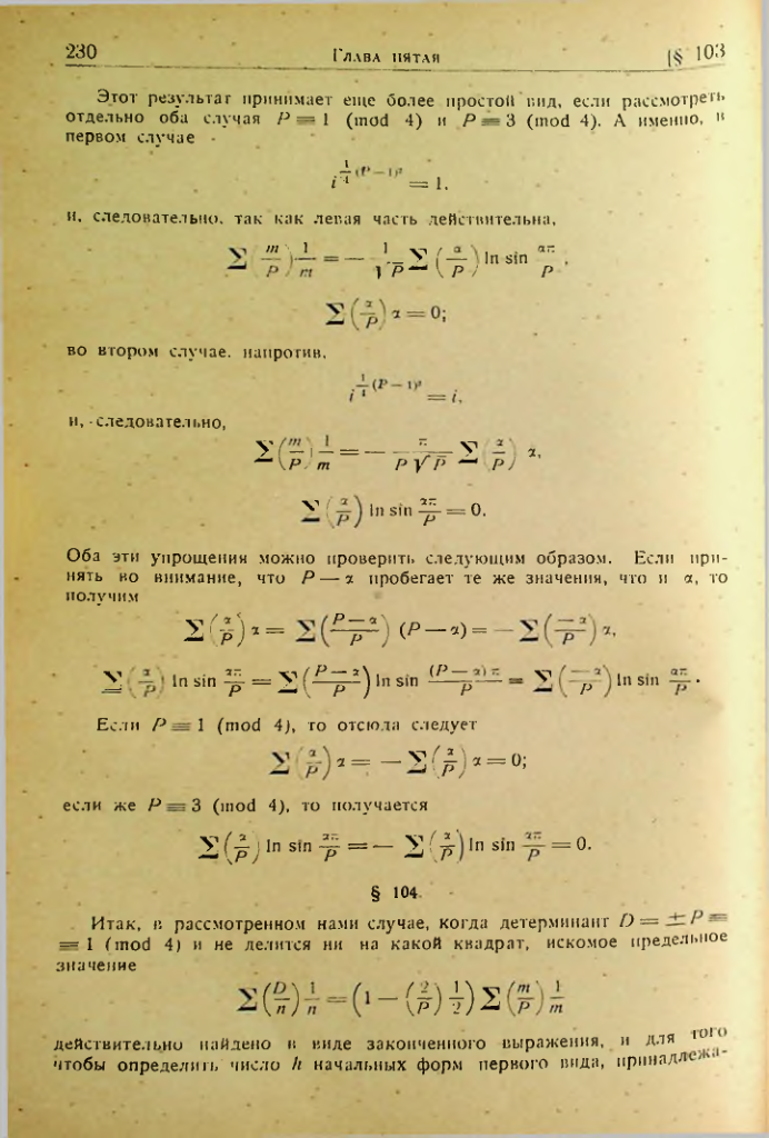 Страница 227