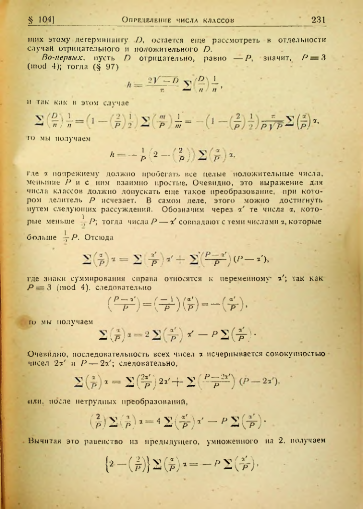 Страница 228