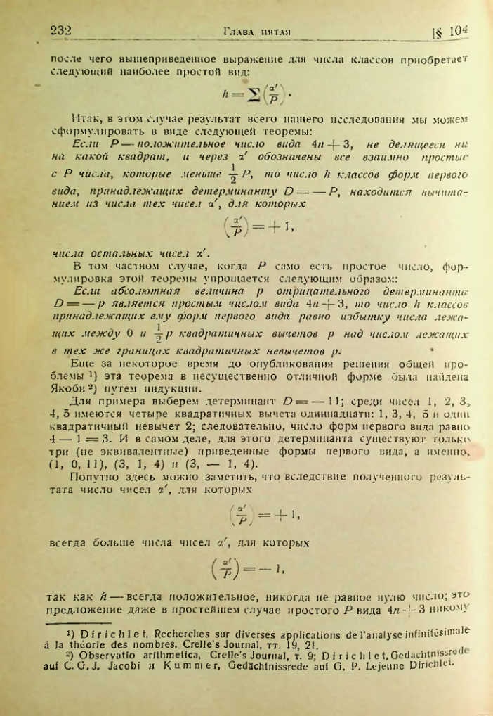 Страница 229