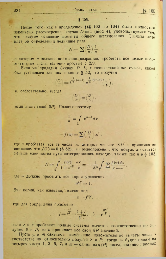 Страница 231