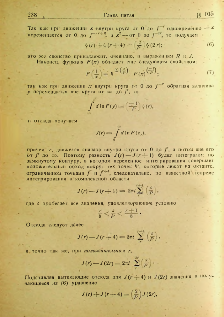 Страница 235