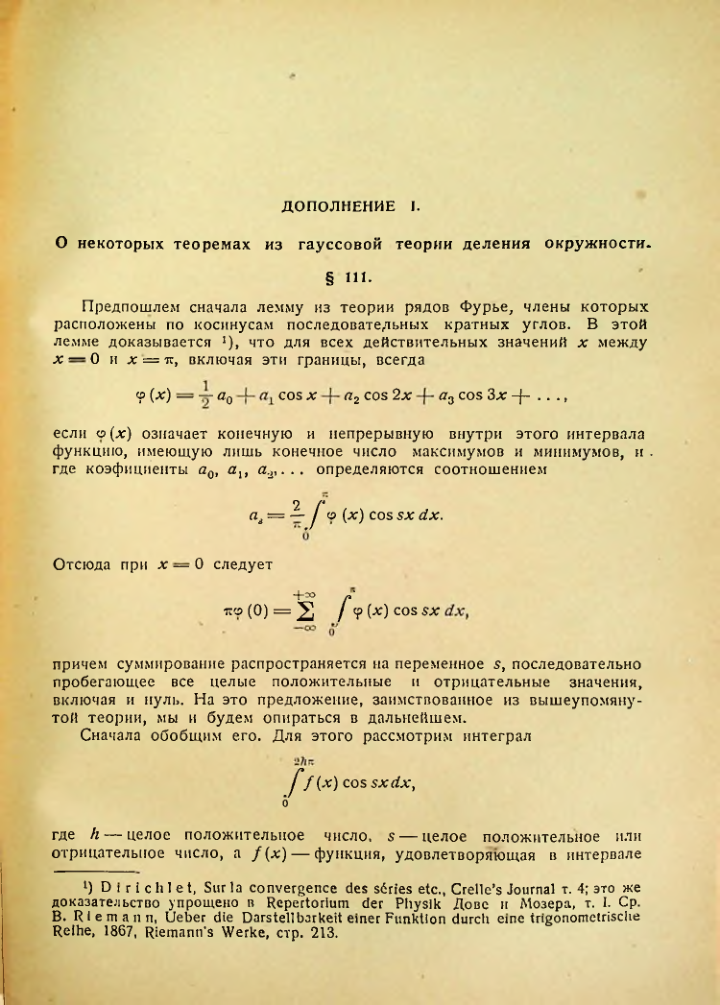 Страница 247
