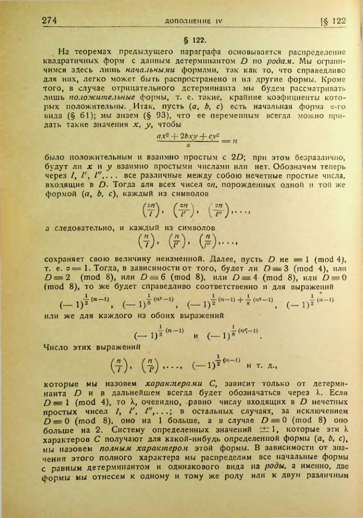 Страница 270