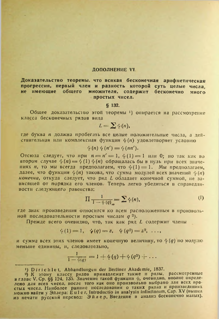 Страница 292