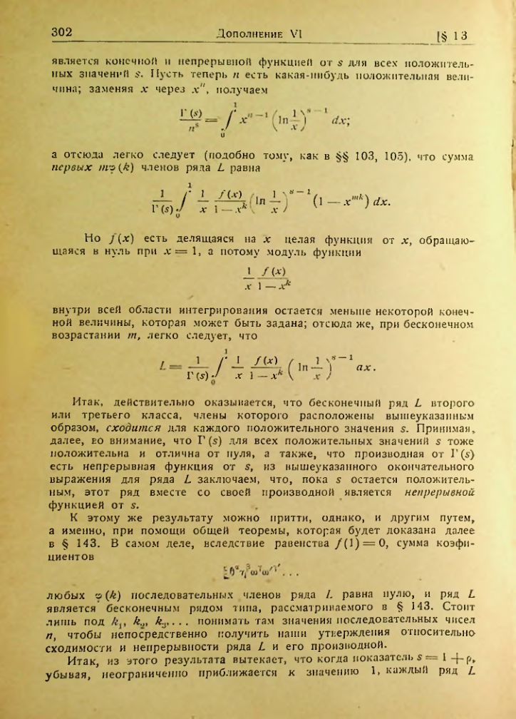 Страница 298