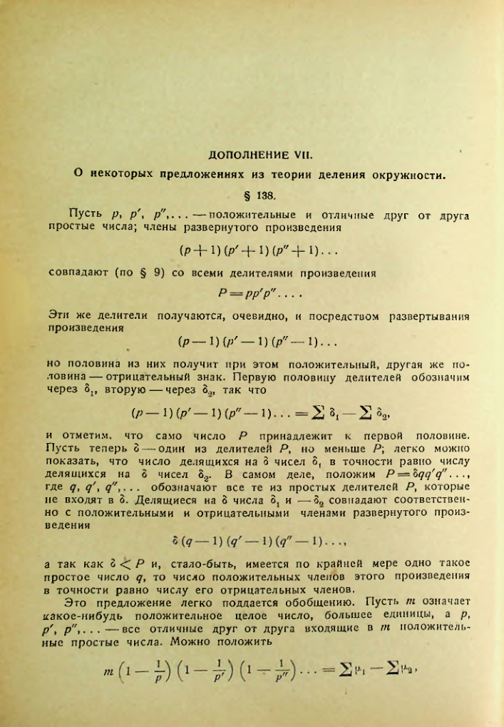 Страница 306